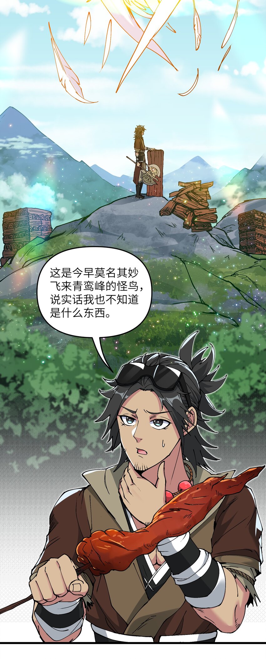 10 大烤开始6