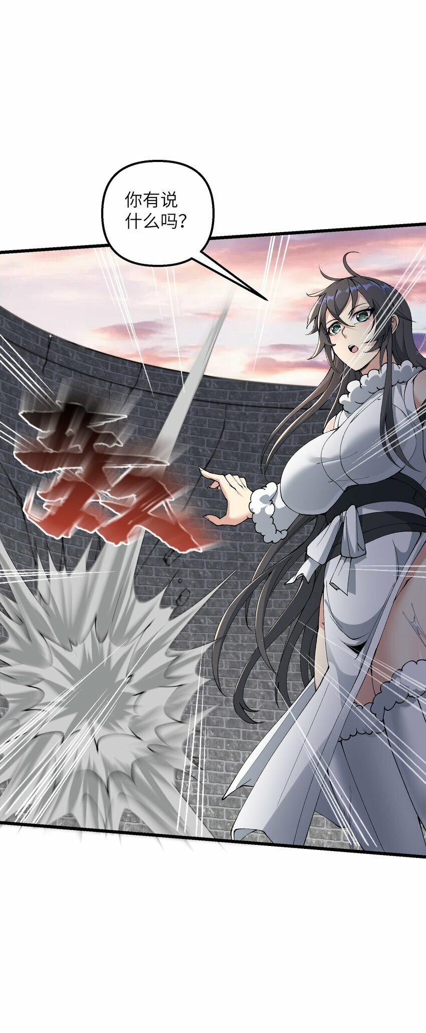 34 师姐不用抱这么紧20