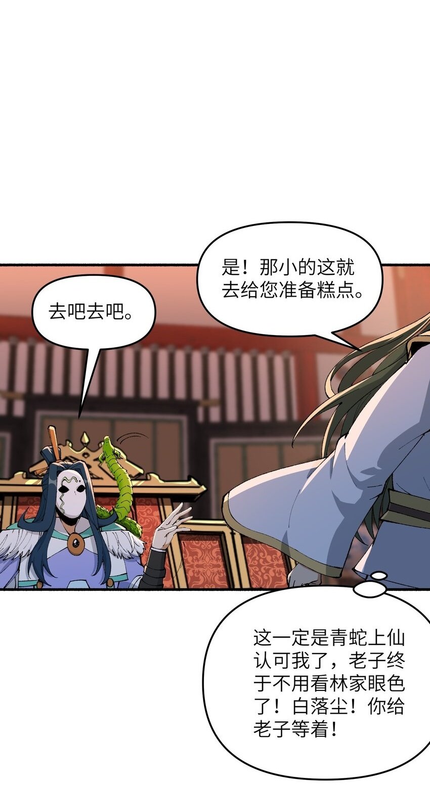 46 吃瓜不嫌事大57
