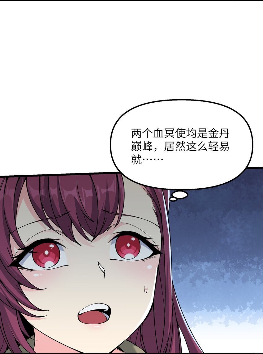 39 哪有救人要撕衣服的？！43