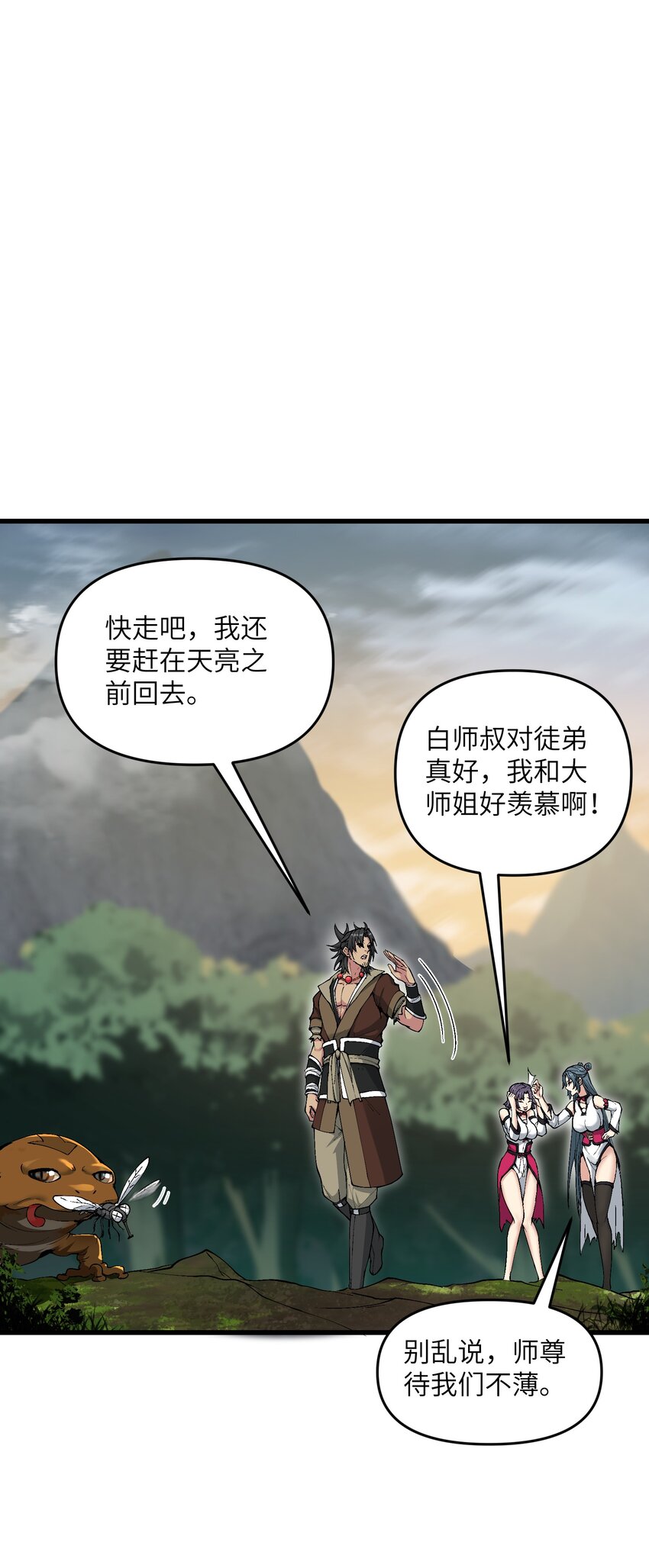 7 连你马都不放过8