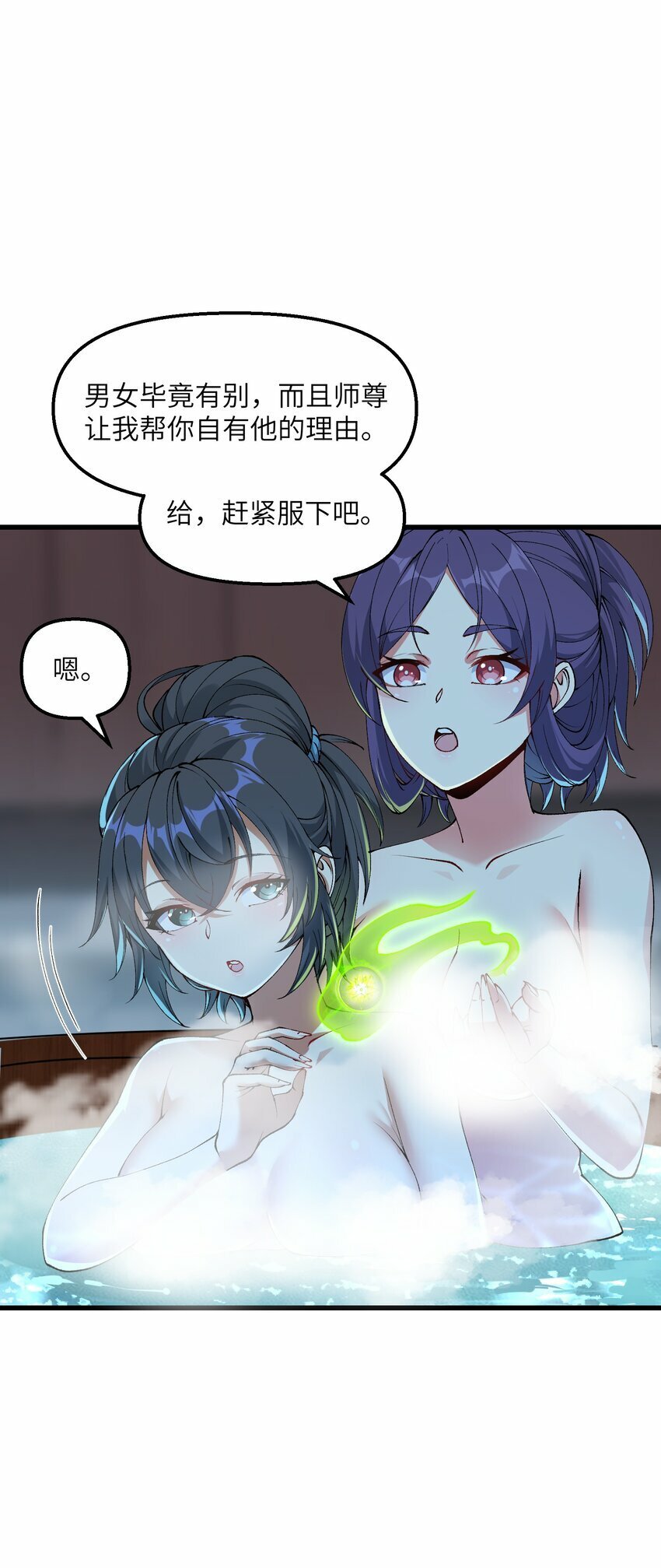 35 地仙42