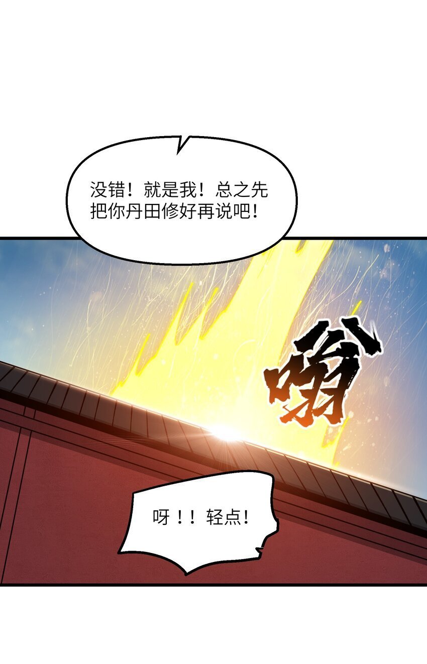 39 哪有救人要撕衣服的？！40