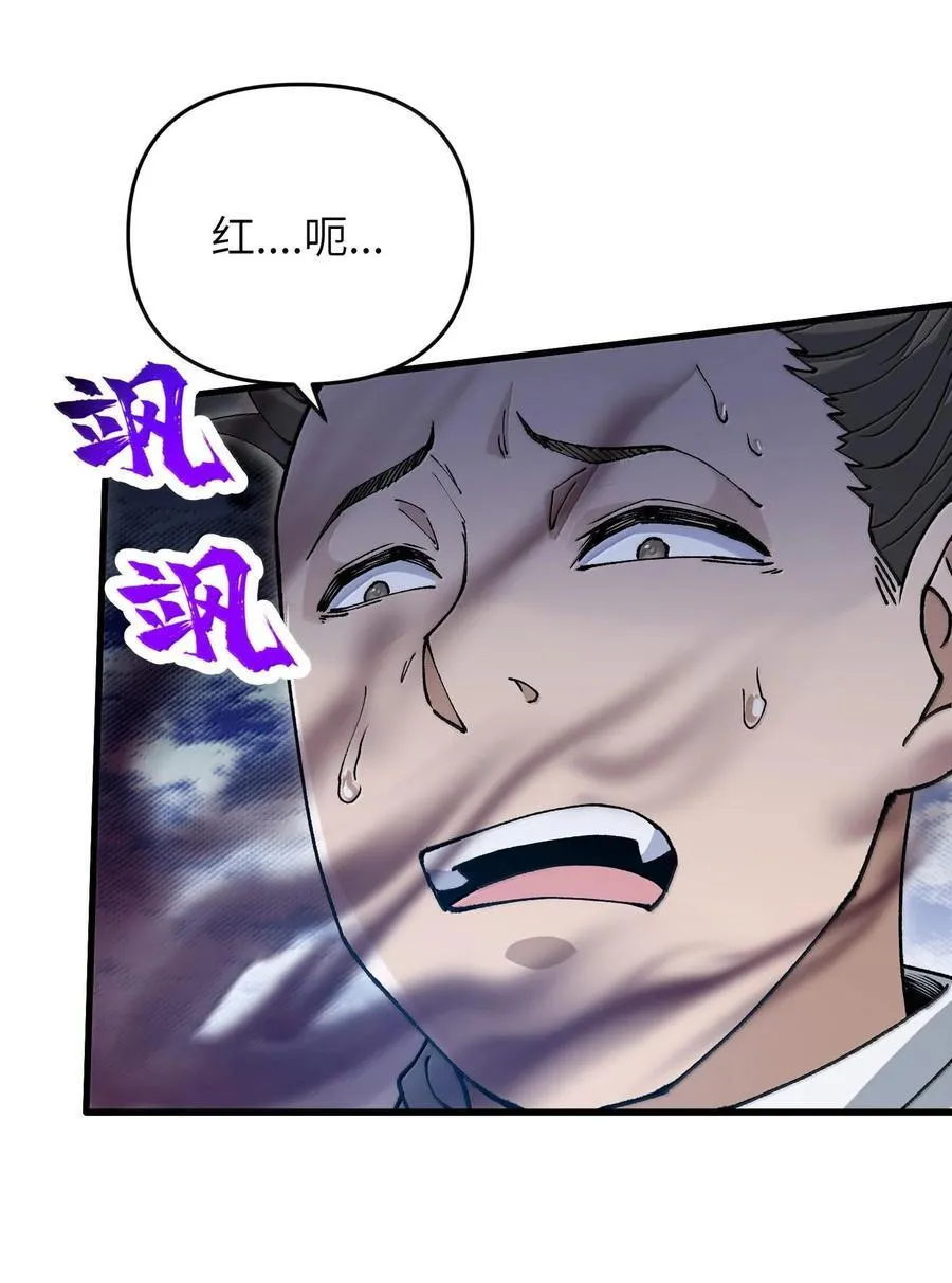 75 她来了？35