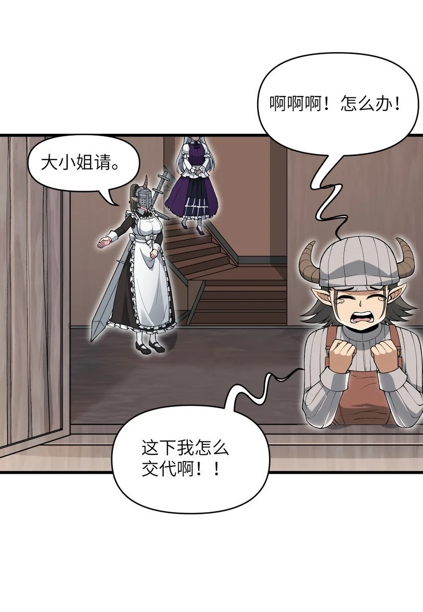 60 死灵魔法0