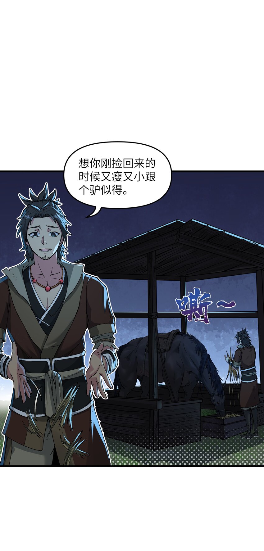 2 舔吧71