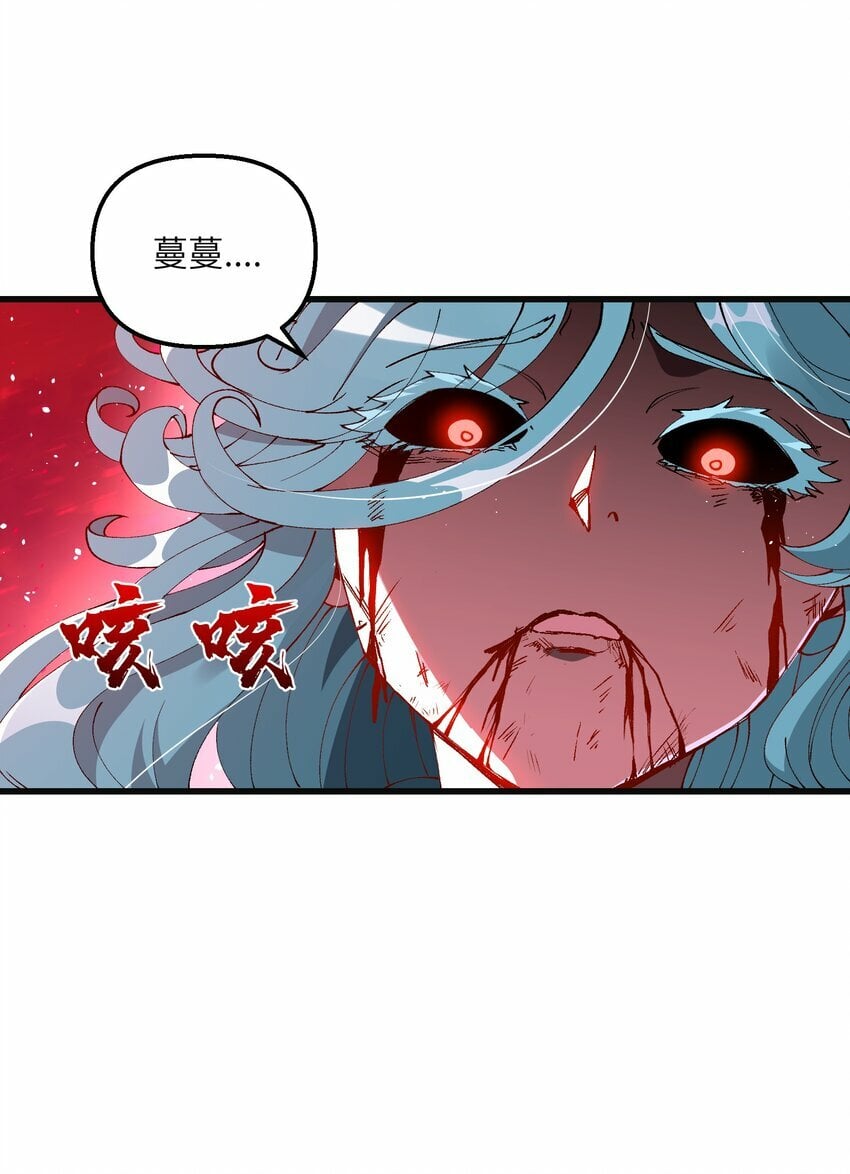 20 成仙67