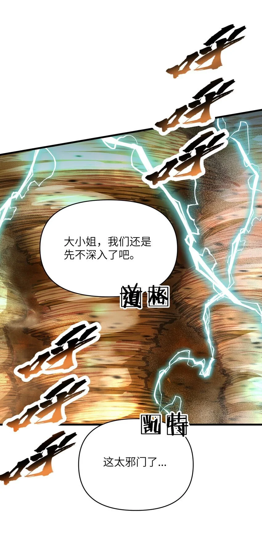 55 叛军有达高！21