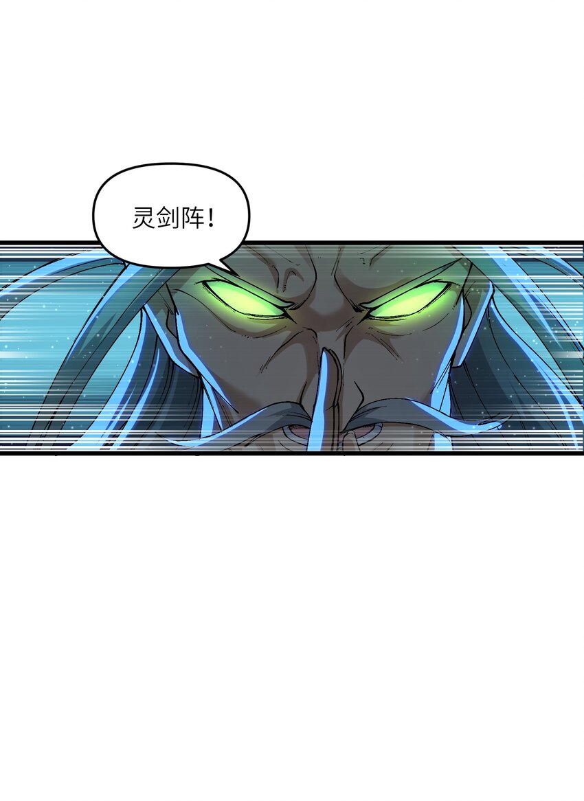 13 不可名状的灾厄47