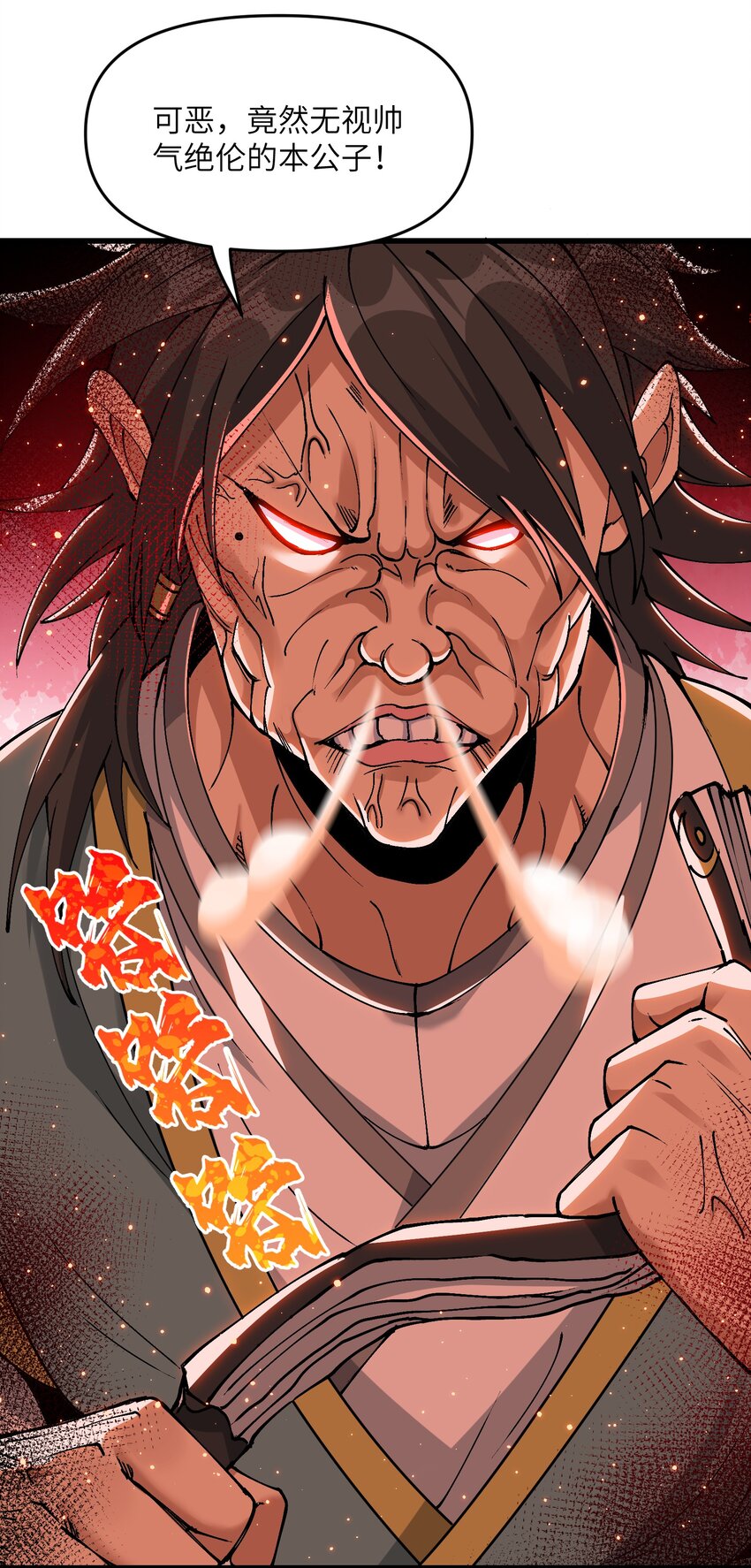 10 大烤开始26