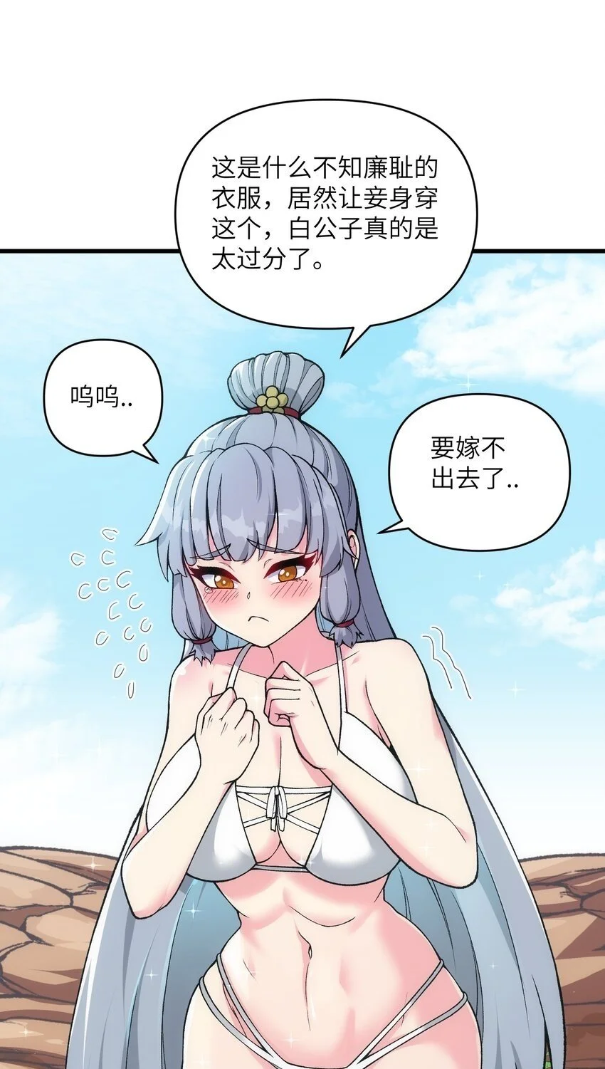 49 来了海边自然是得泳装了49