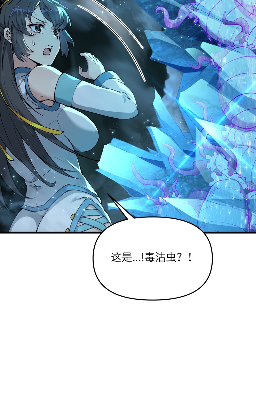 12 妖帝现世26