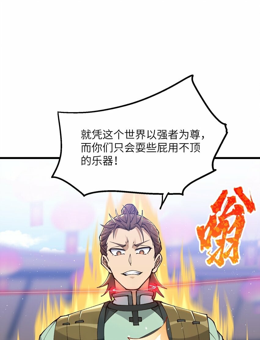 28 山门有难41