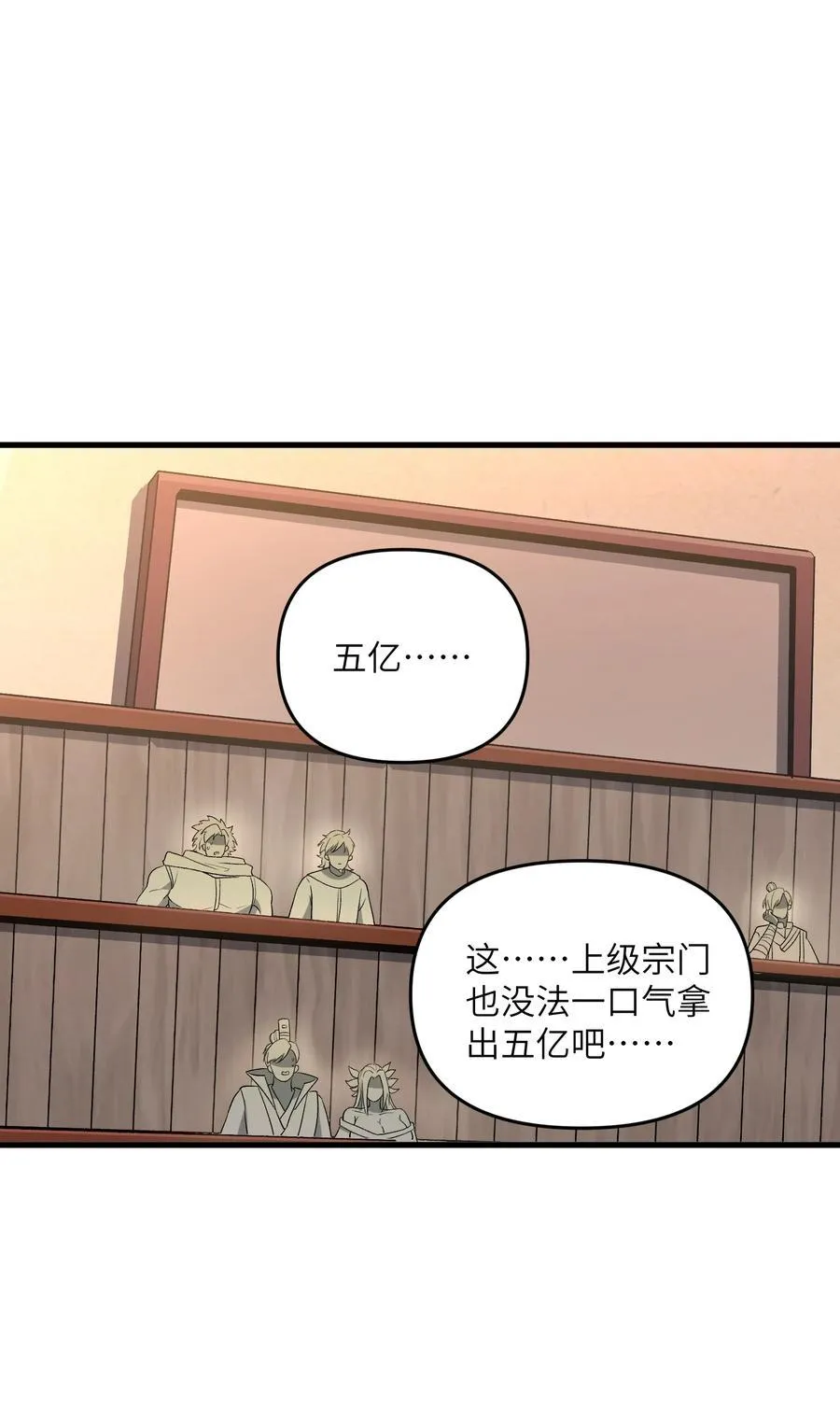 74 拍卖花魁55