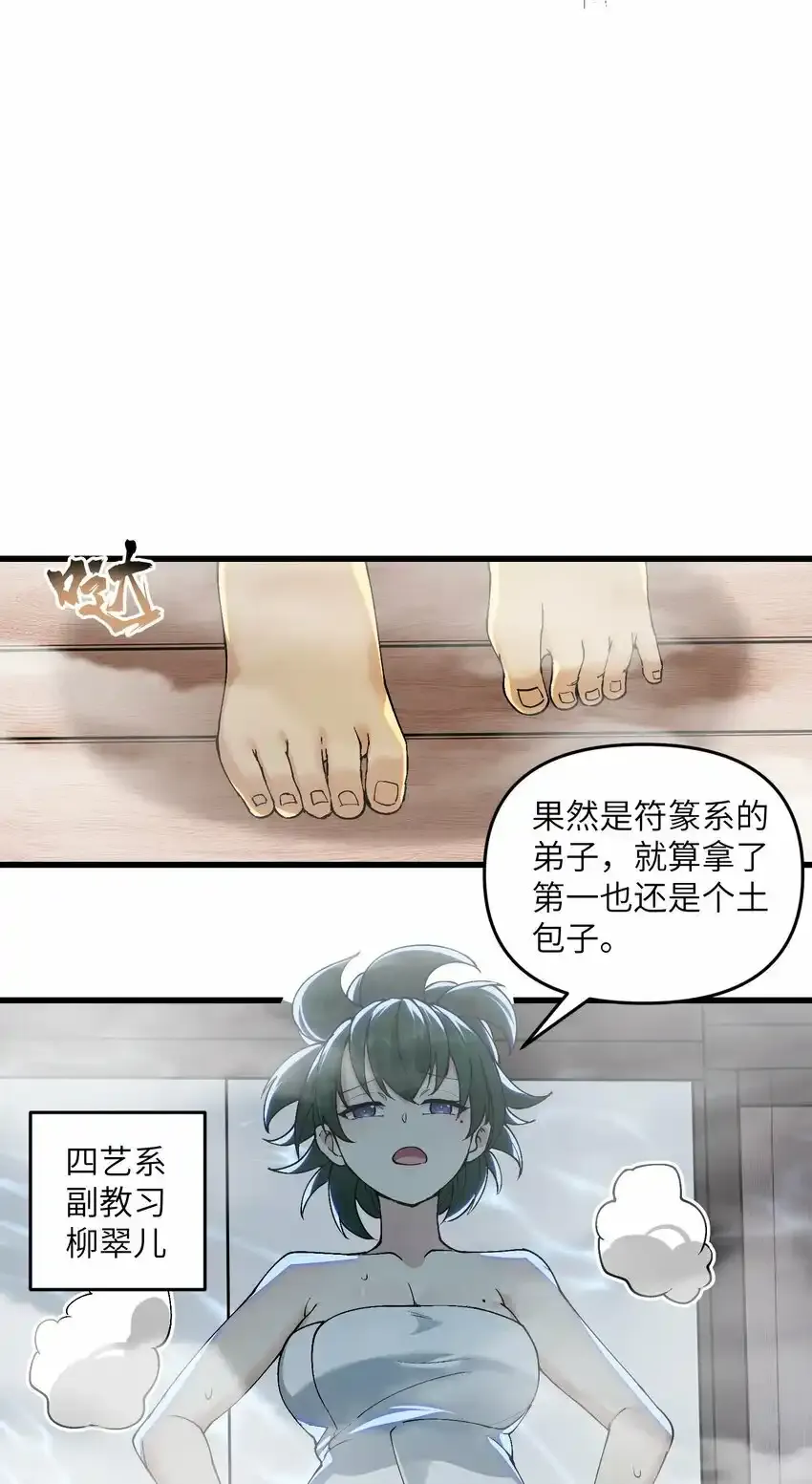 15 醋29