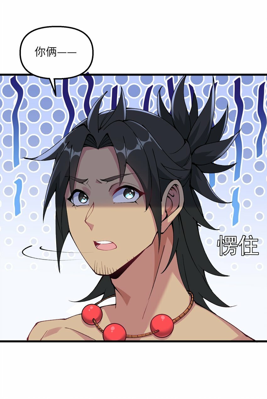 25 为师帮你治一治28