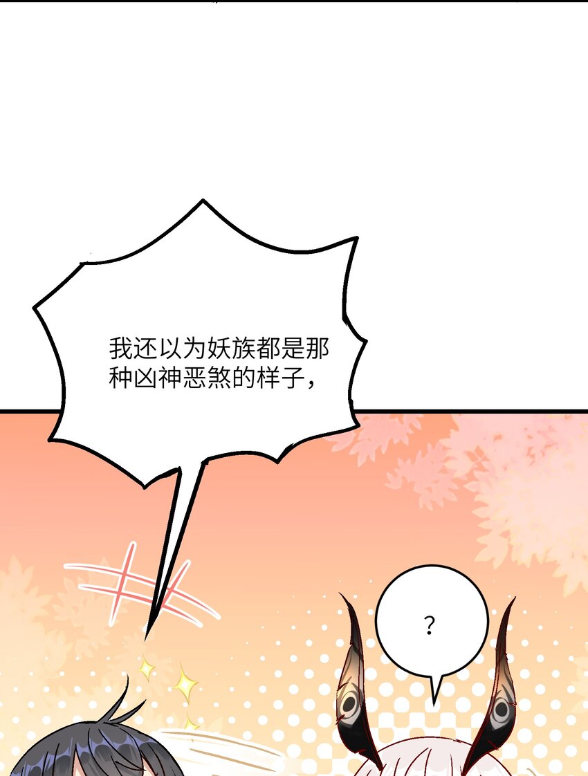 9 羽化成蛾63