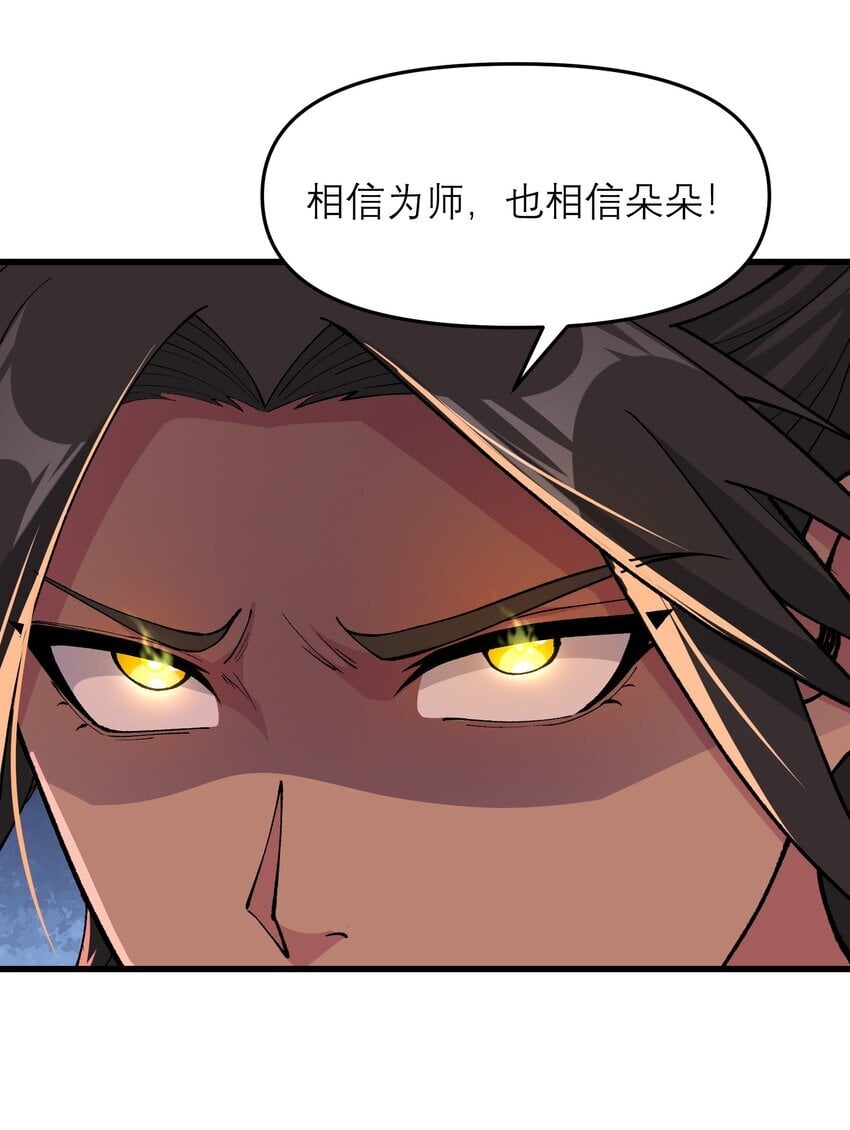 41 血老祖29