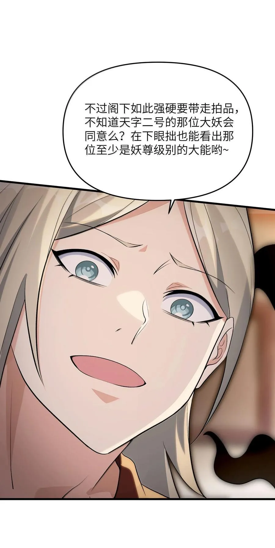 75 她来了？17