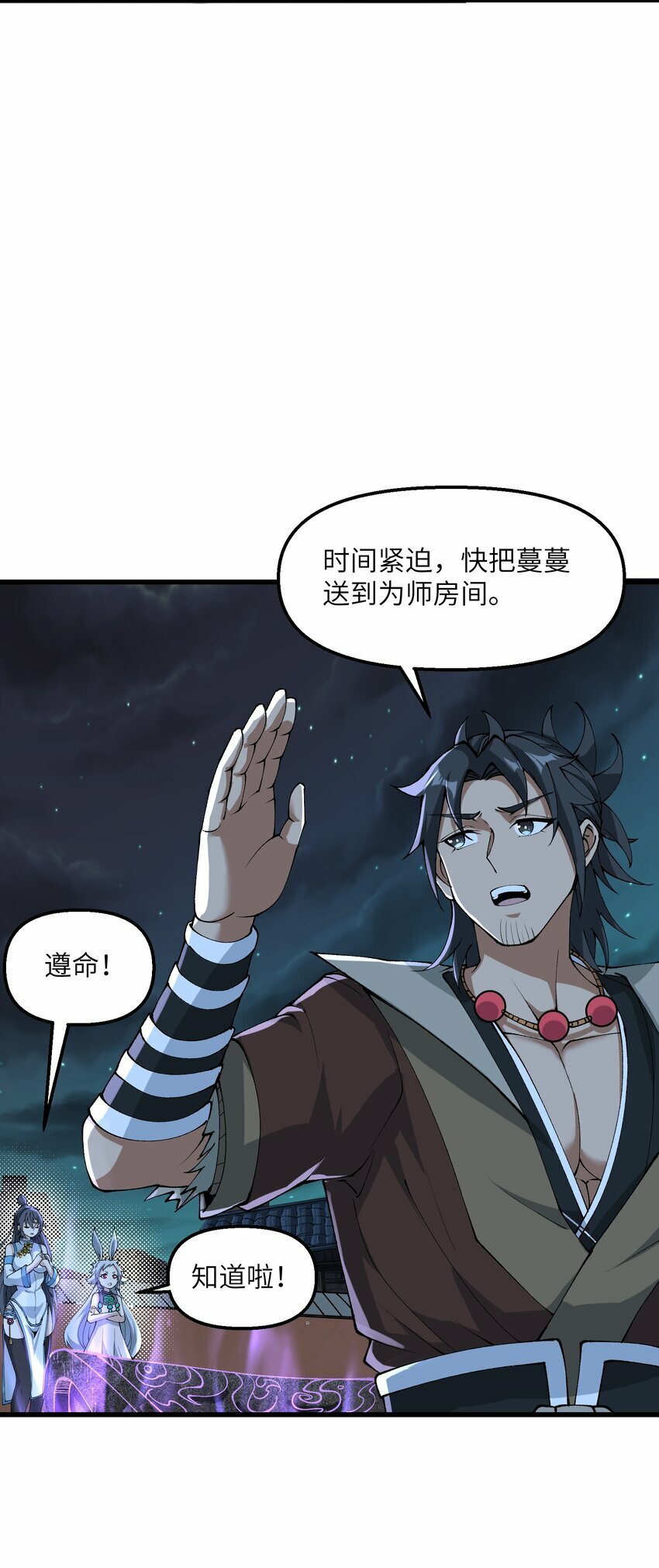 25 为师帮你治一治5