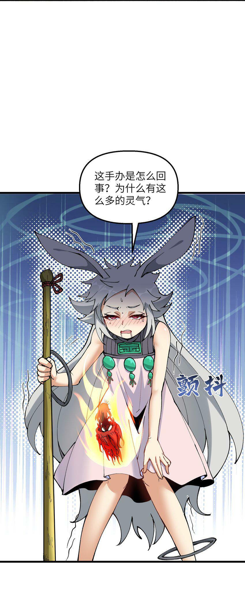 23 这是什么？好怪，尝一口。这是什么？好怪，尝一口。11