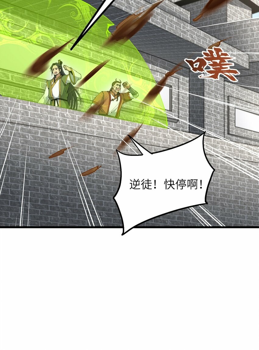 31 无垢之体16