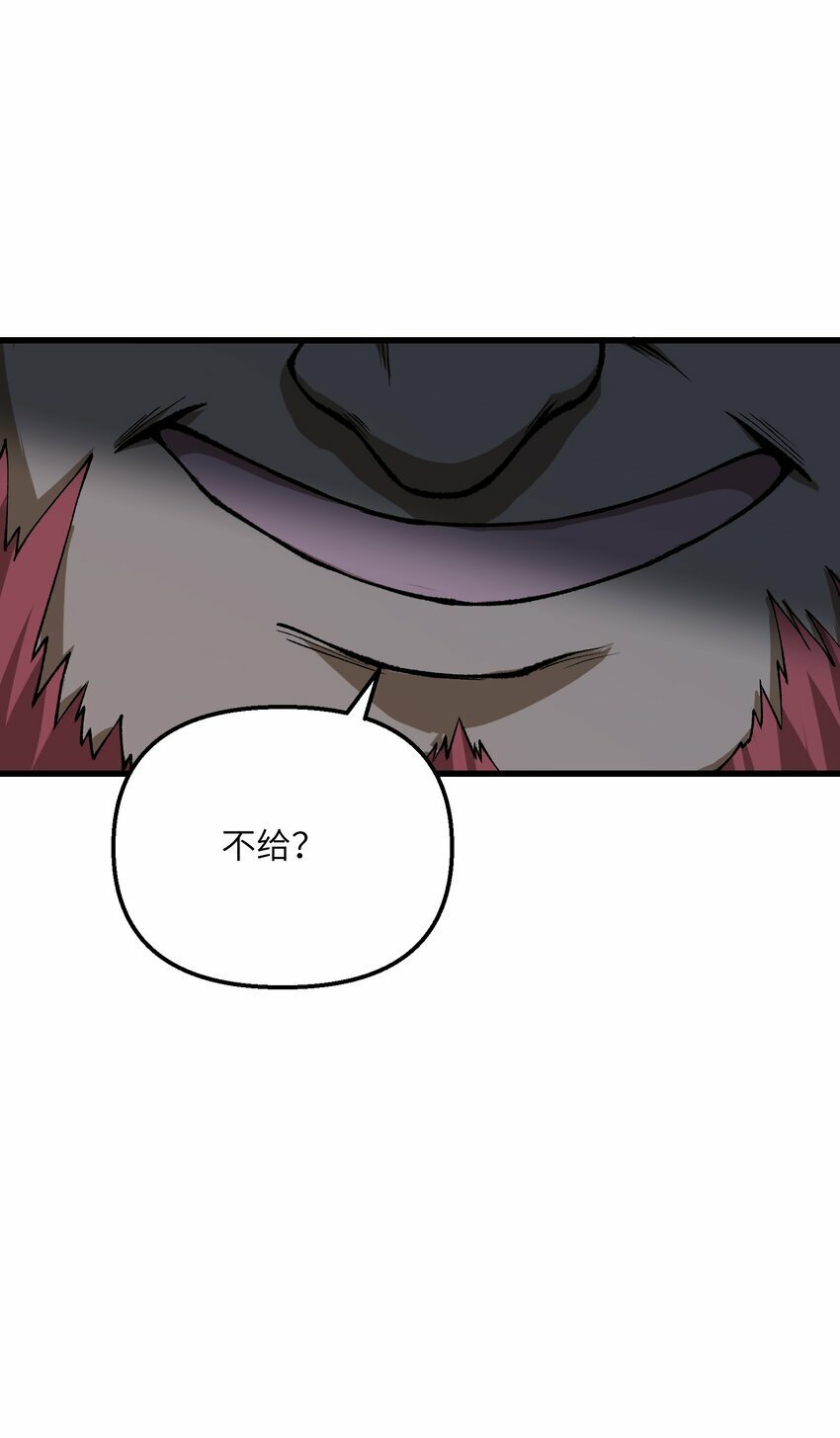 26 我的爱马67