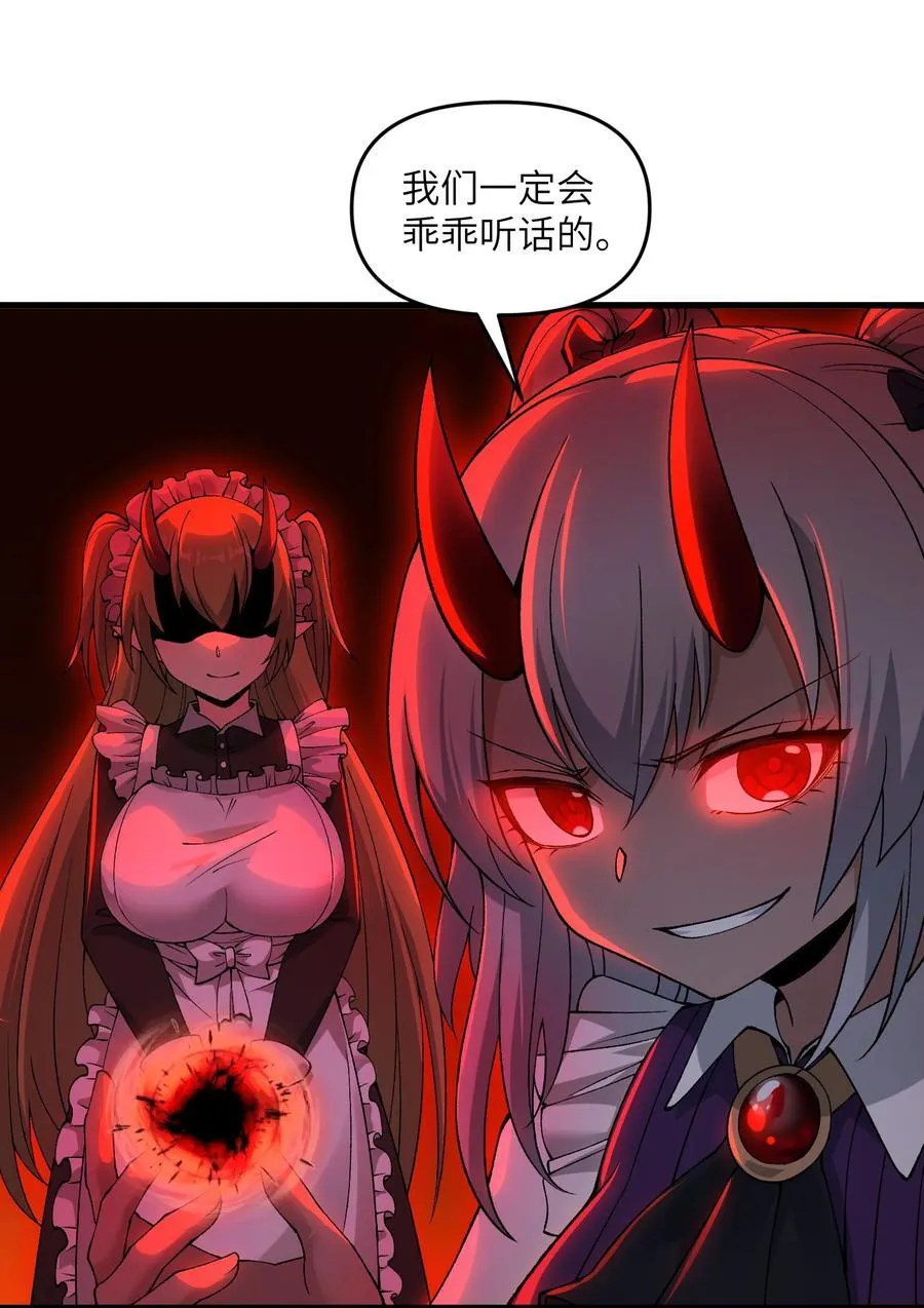 69 还得是盘古斧啊！46