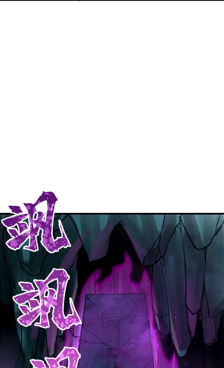 12 妖帝现世54