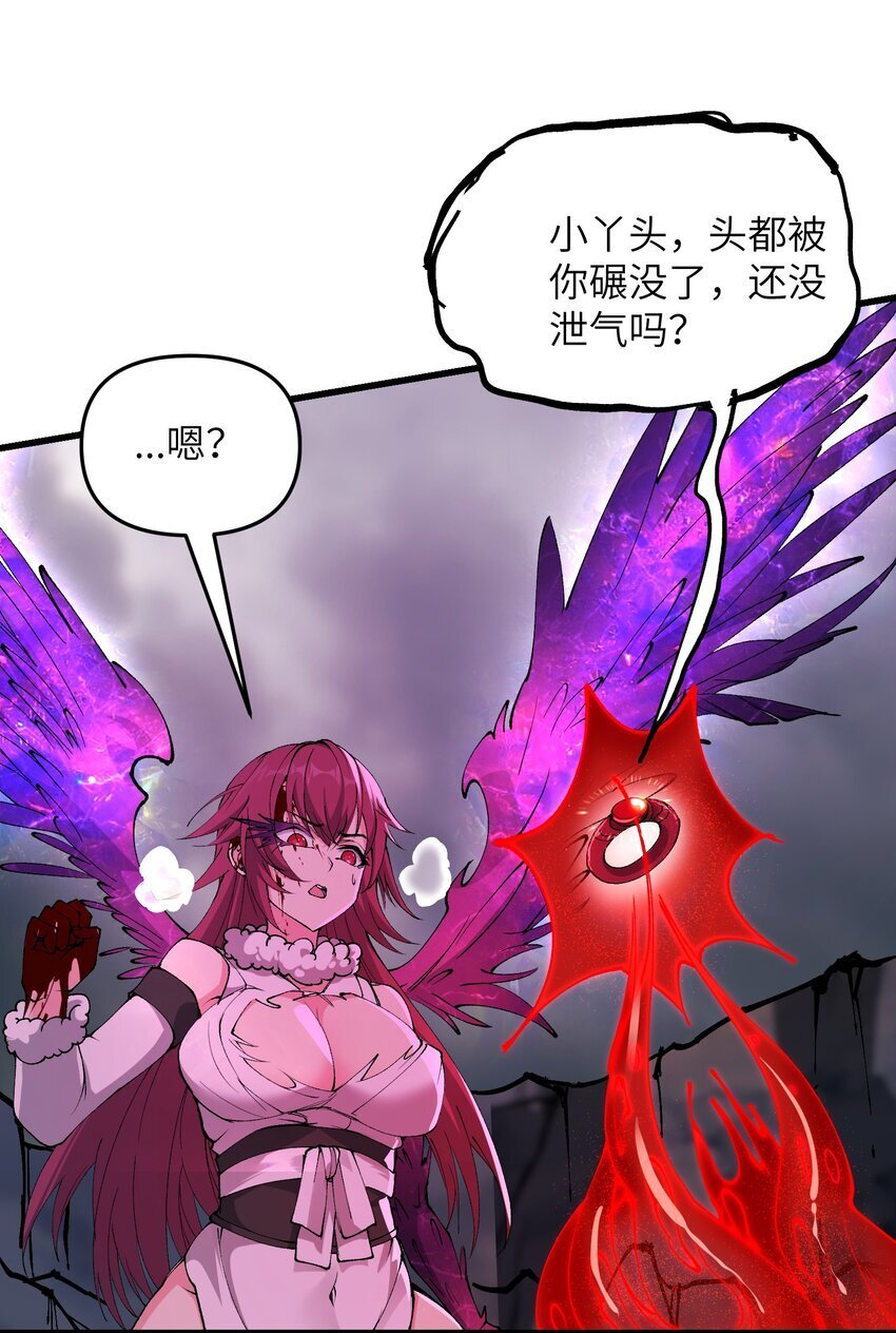 41 血老祖56