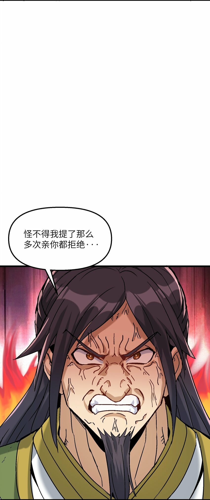 29 原来是舔狗28