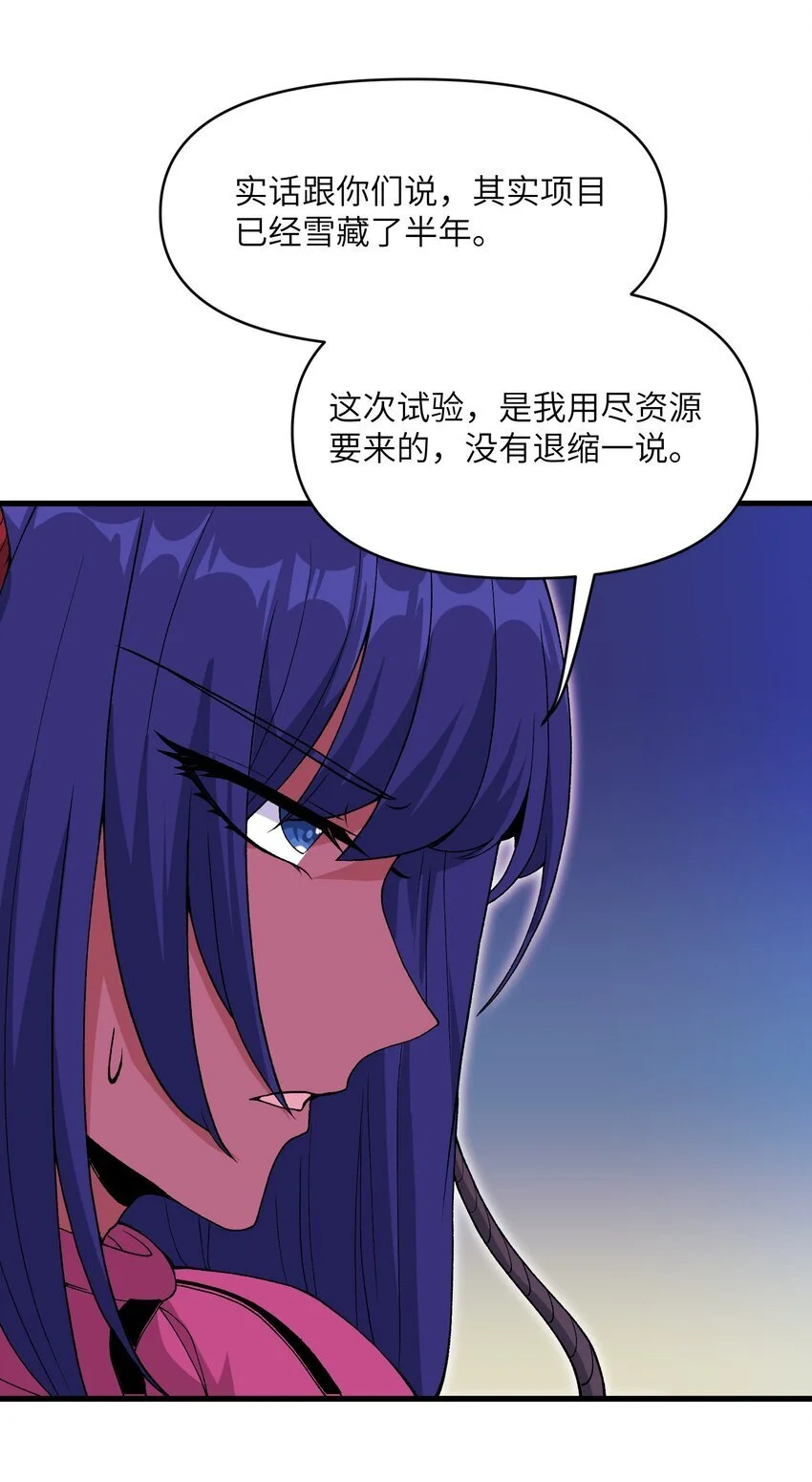 55 叛军有达高！22
