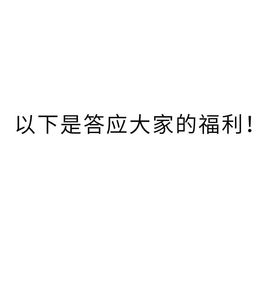 71 老白你还有老婆？！47