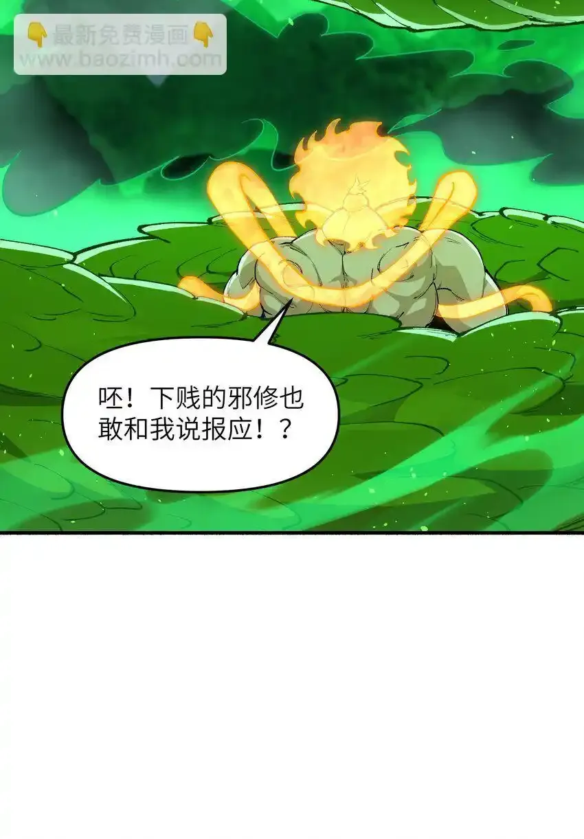 47 往日仇怨24