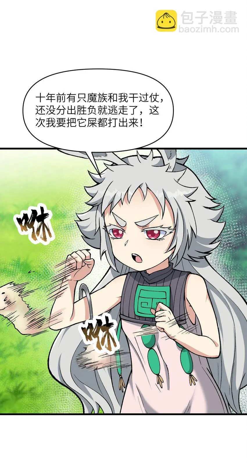 49 来了海边自然是得泳装了25