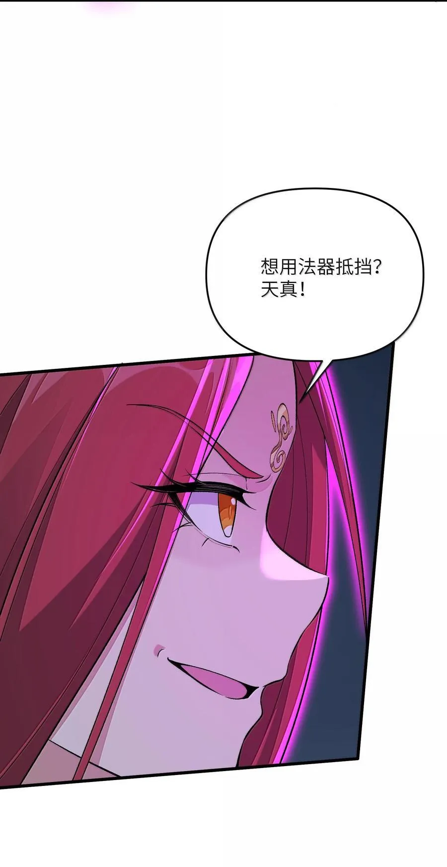 80 你脑子有病啊14