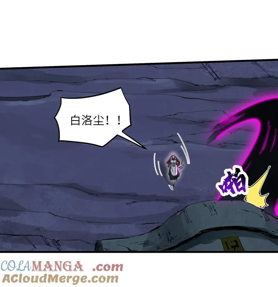 67 天道碎片33