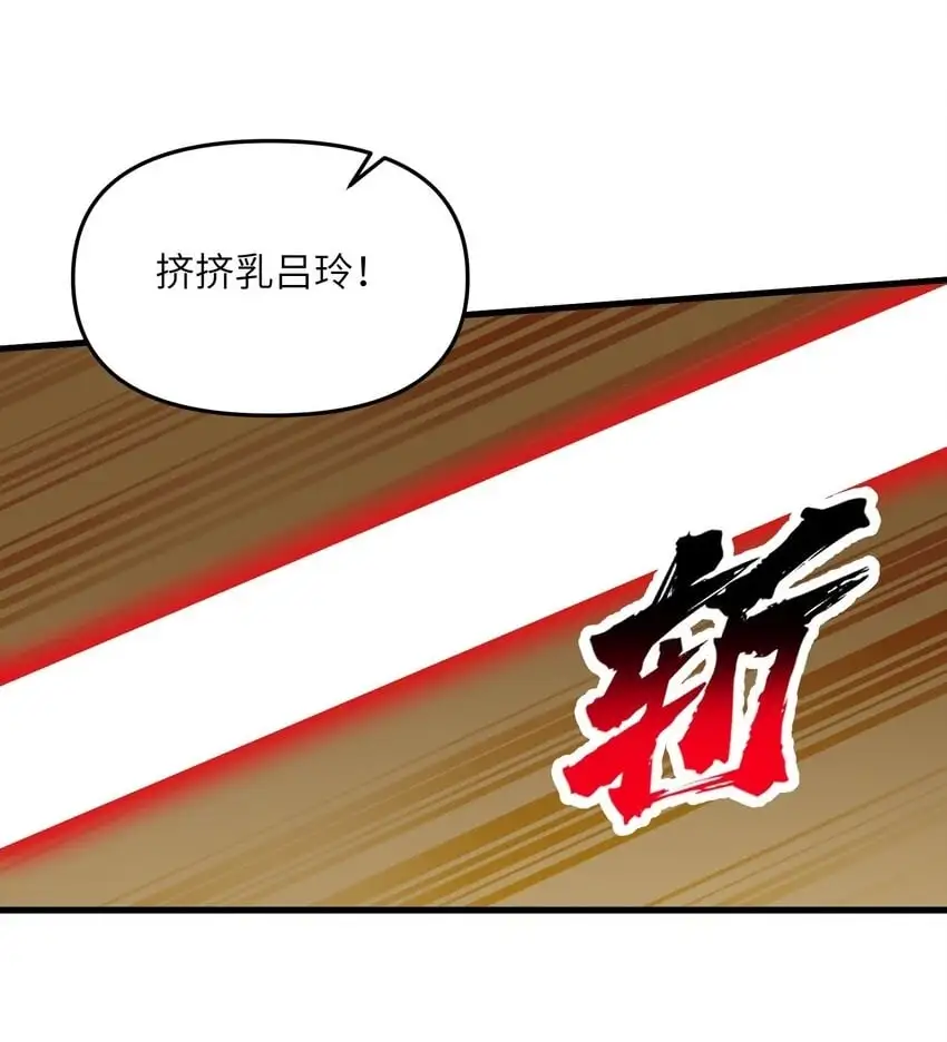 59 不是魔法是修仙26