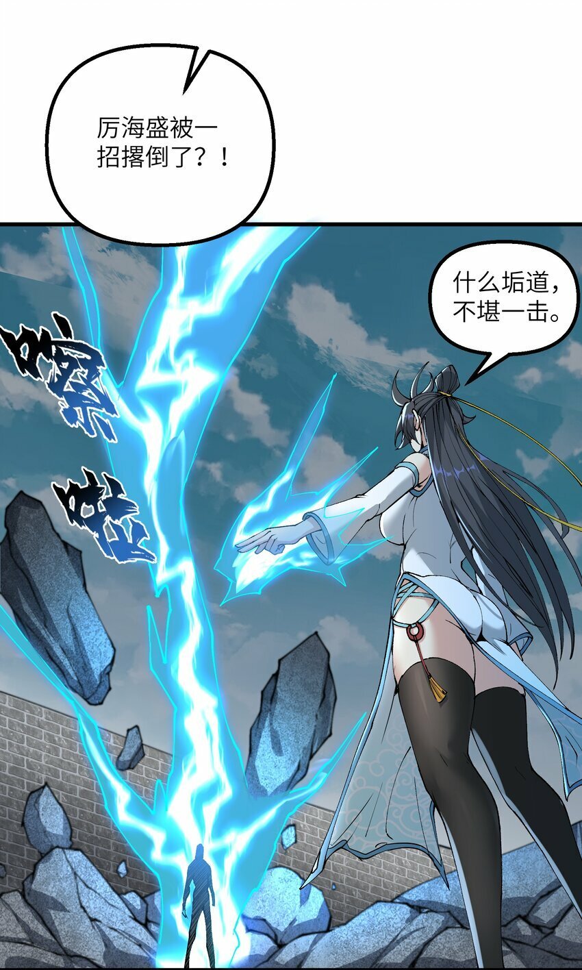 31 无垢之体32