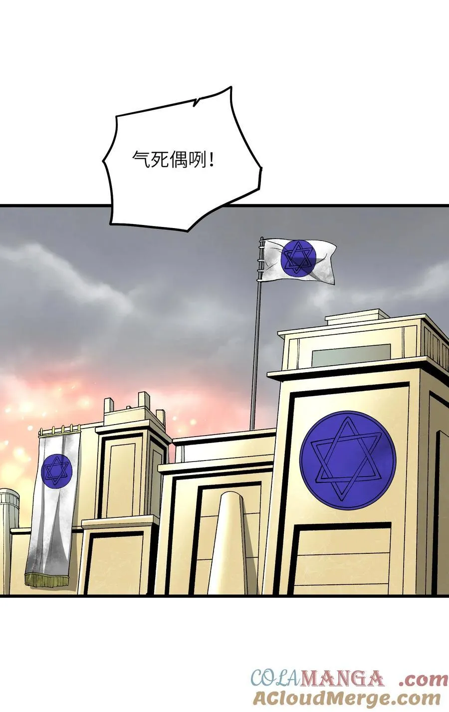 64 魂宗的线索12