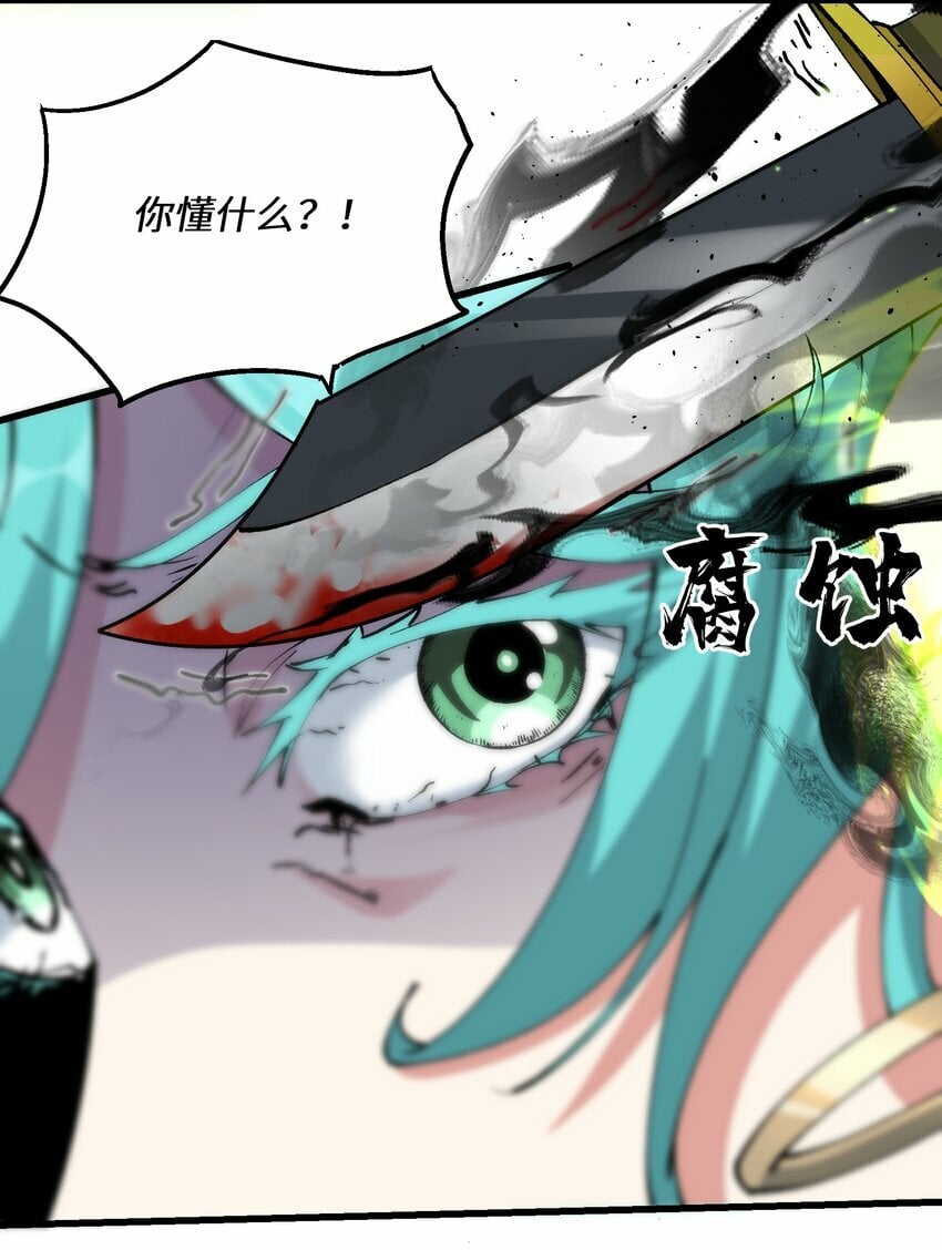 20 成仙10