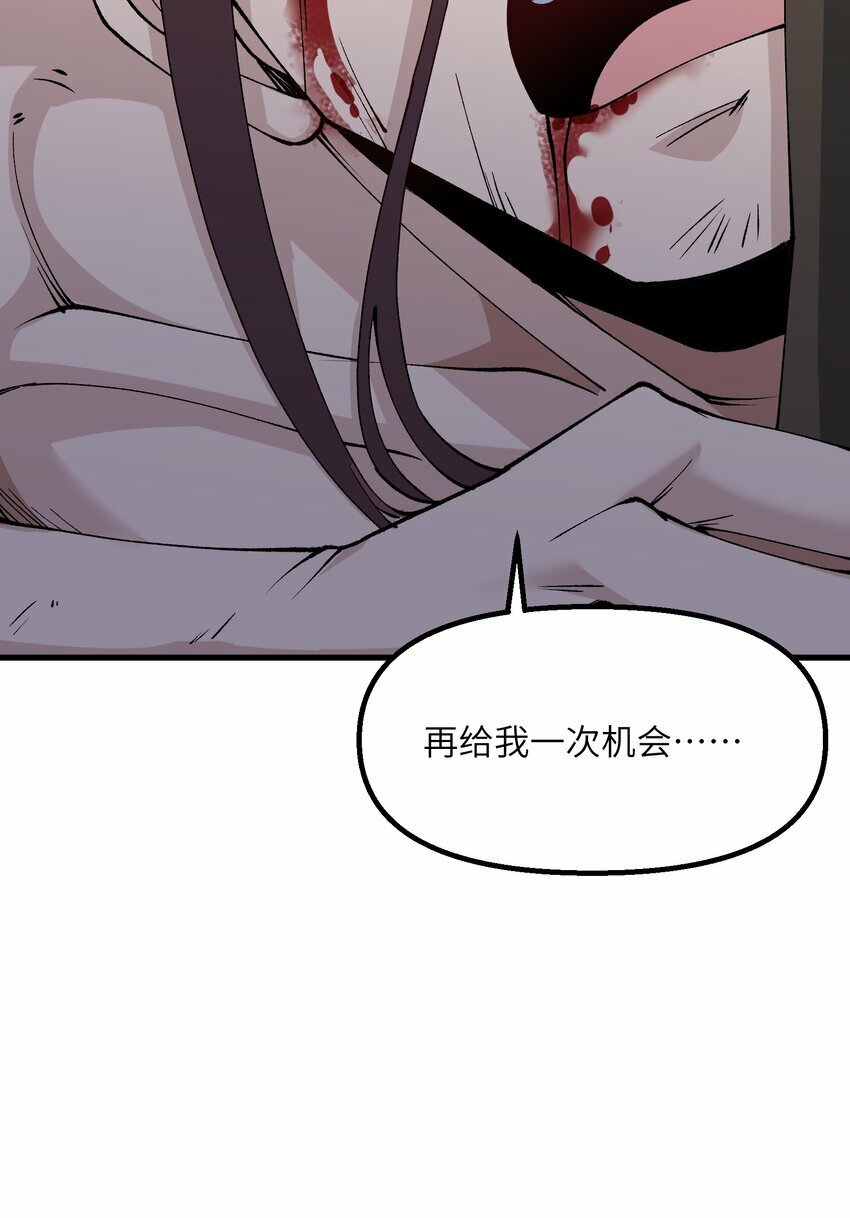 32 白教习竟好这口27