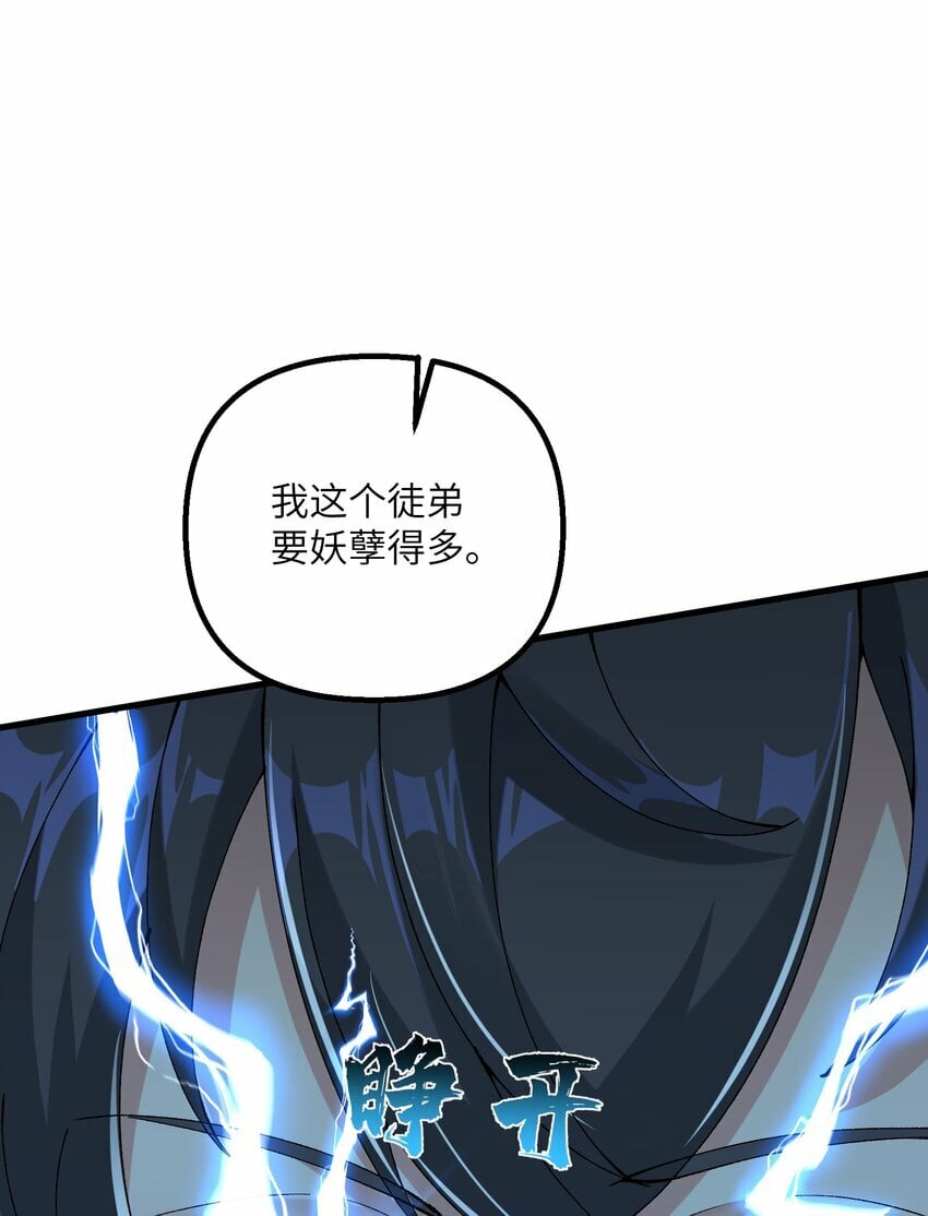31 无垢之体52