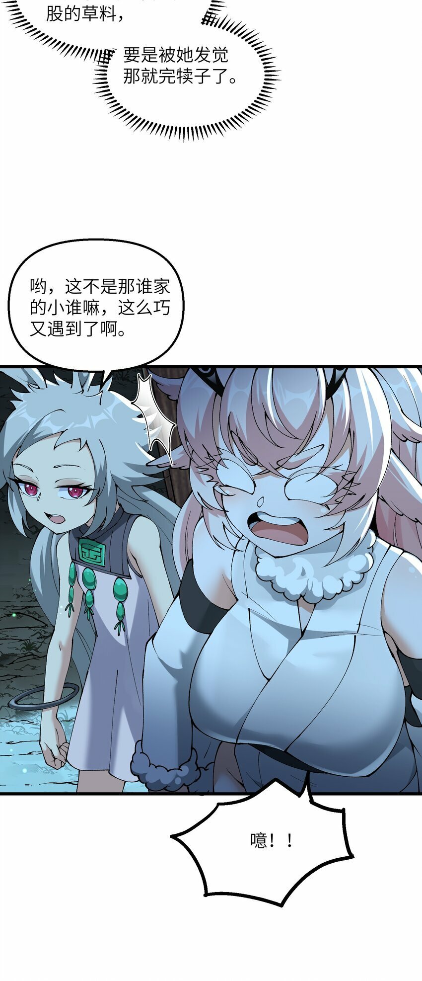 25 为师帮你治一治9