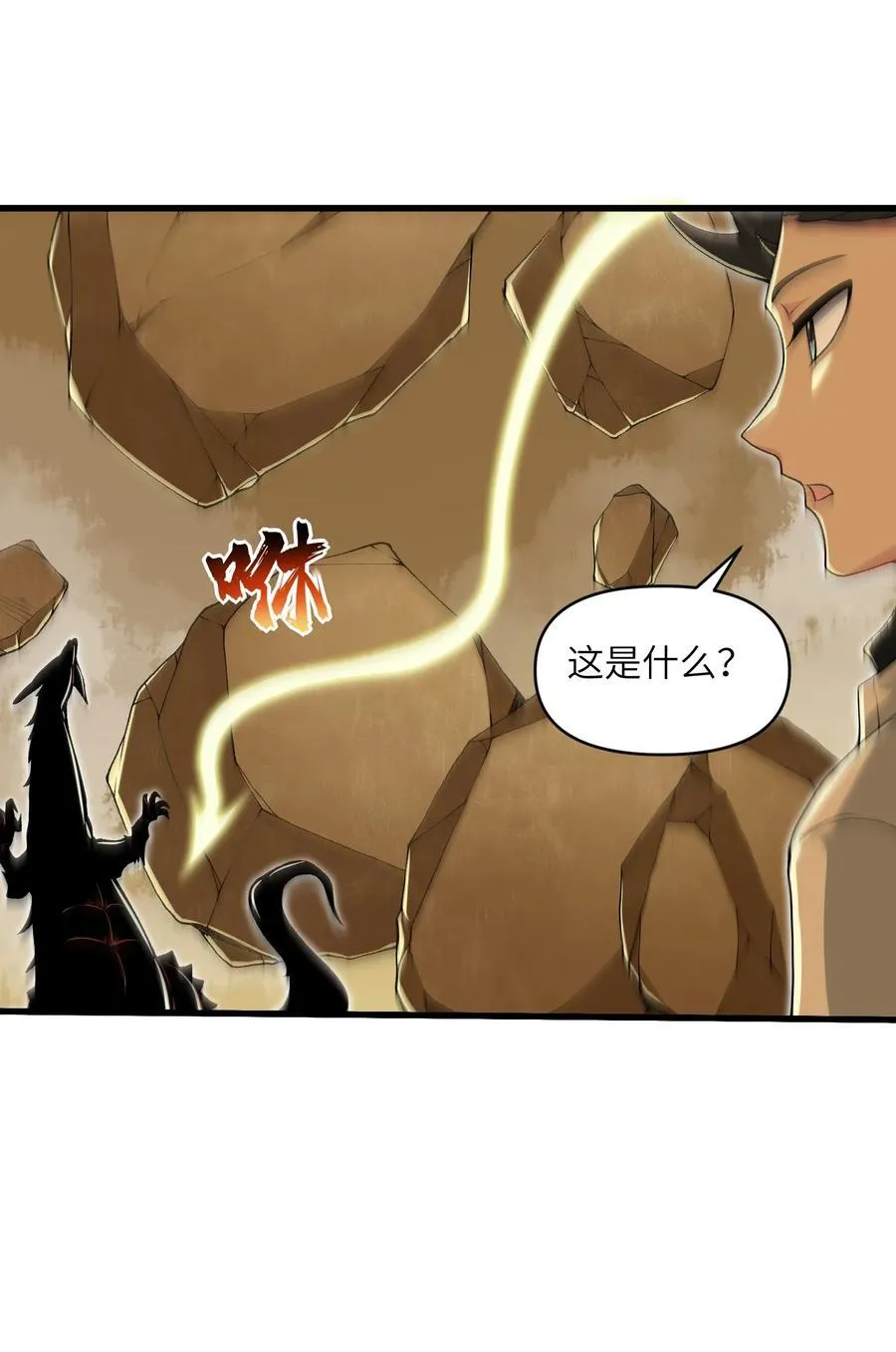65 系统更新完毕41