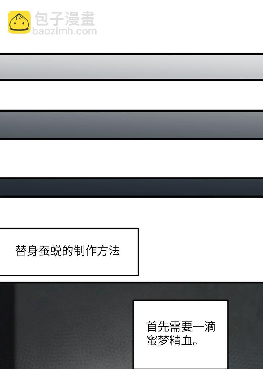 42 毁灭你，与你何干？58