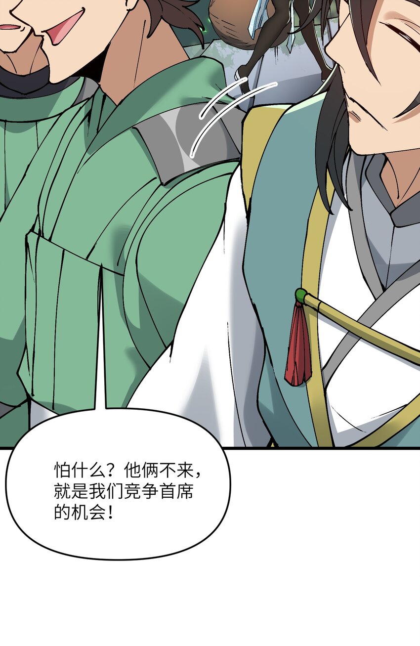 10 大烤开始15