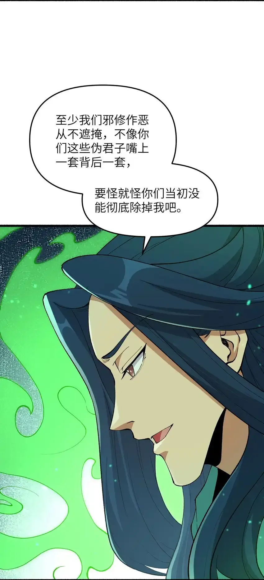 47 往日仇怨42