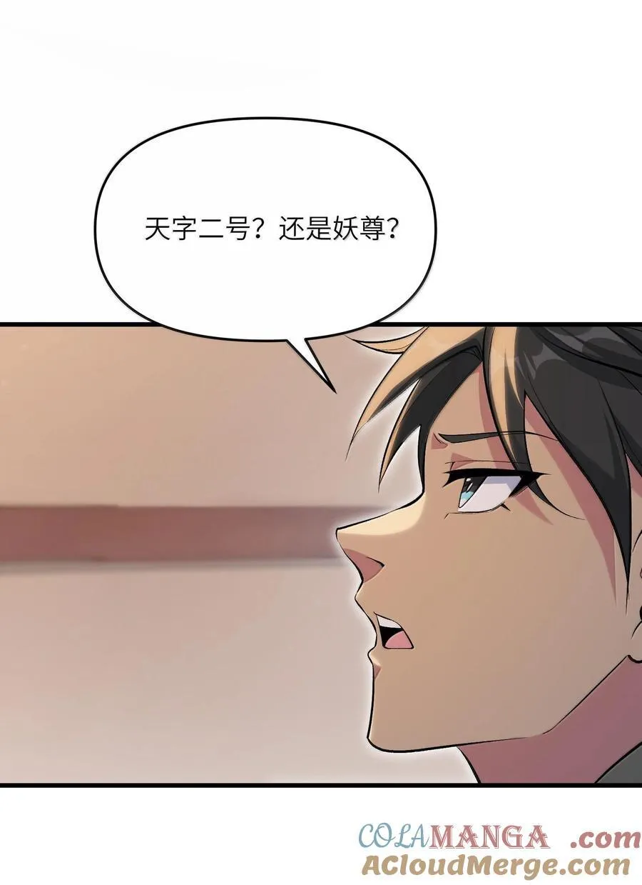 75 她来了？18