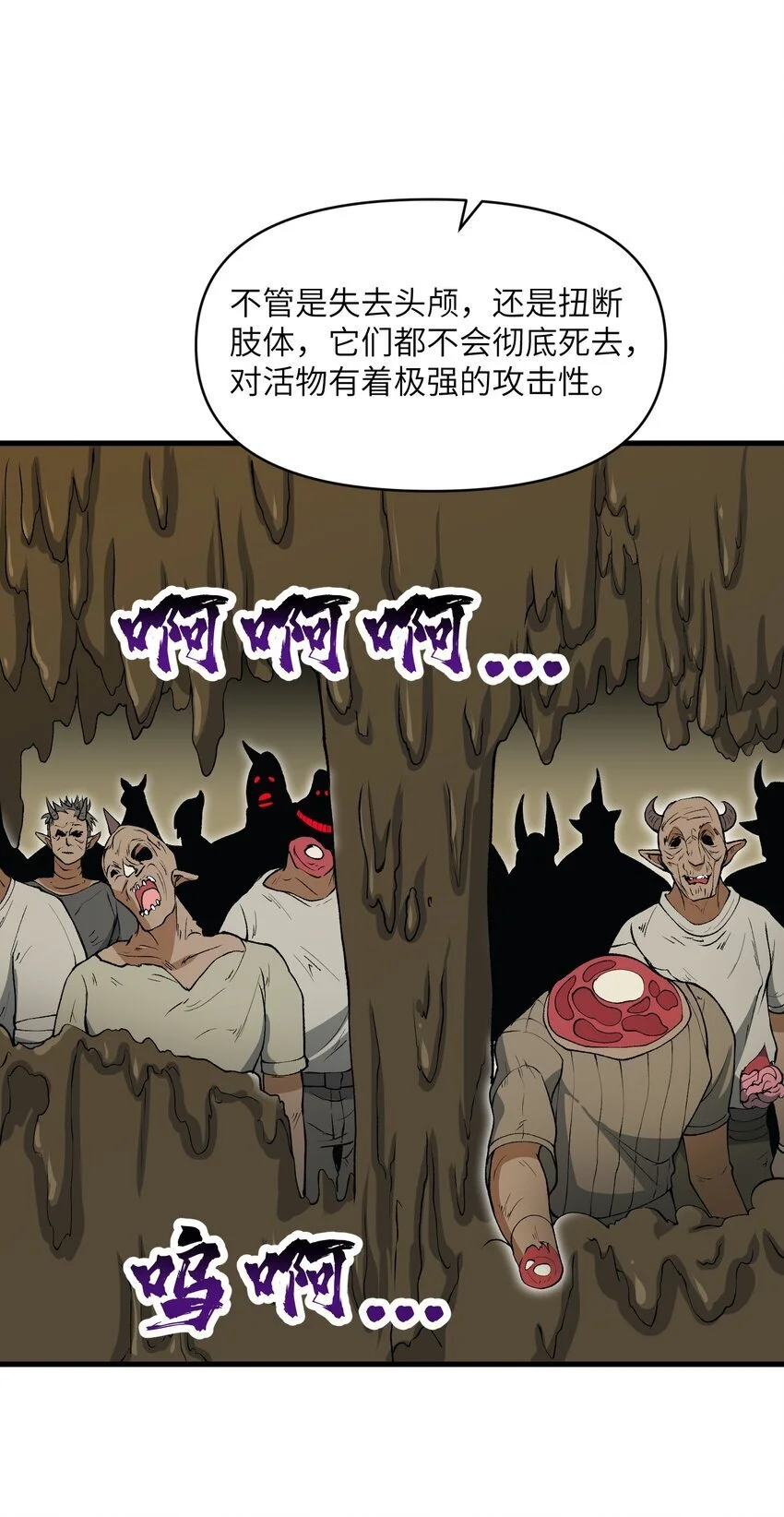 60 死灵魔法52